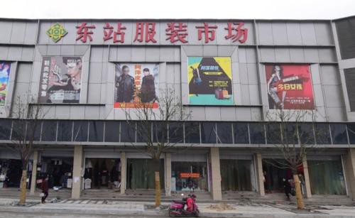 杭州东站服装市场位置与营业时间及鞋帽批发指南