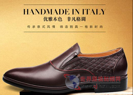 抱团发展新机遇 瓯海成立鞋服批发商会，助力鞋帽批发业升级