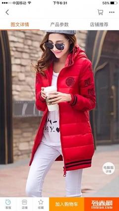 厂家直供品牌尾货，棉服羽绒服批发诚招代理，一站式服饰货源尽在北京列表网