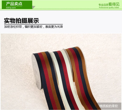 涤纶间色织带 彩虹织带的多样化应用与厂家批发优势